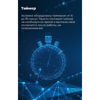 MAUNFELD VS Touch 850 60 (белый) Image #24