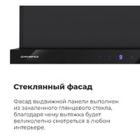 MAUNFELD VS Touch 850 60 (белый) Image #18