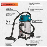 Bort BSS-1630-STORM Image #12