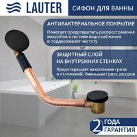 Lauter Ava 150 21208050 (с ножками, лицевым экраном черного цвета и сифоном 21Y11021 матовый черный) Image #2