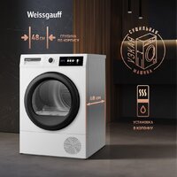 Weissgauff WD 567H Image #10