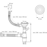 Wisent WS-36550-R/GER013 (с сифоном, дозатором и коландером) Image #16