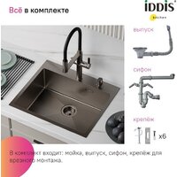 IDDIS Haze HAZ59GMi77 Image #9