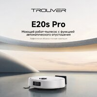 Trouver Robot Vacuum E20s Pro White RLE24SA (евровилка, белый) Image #16