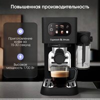 Zigmund & Shtain Al Caffe ZCM-882 Image #3