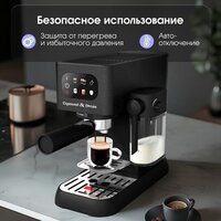 Zigmund & Shtain Al Caffe ZCM-882 Image #6