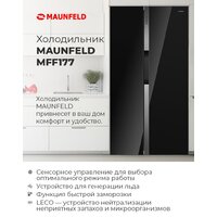 MAUNFELD MFF177NFSB Image #12