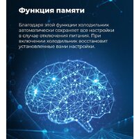 MAUNFELD MFF177NFSB Image #23