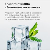 MAUNFELD MFF177NFSB Image #18