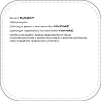 IDDIS Mate MAT44GMi77 Image #15