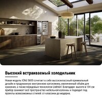 Liebherr ICNd 5603 Pure NoFrost Image #20