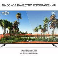 Olto 50ST30U Image #7