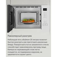 MAUNFELD MBMO820SGW09 Image #10