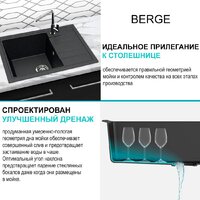 Berge BR-5850 + смеситель AM.PM Like F8007122 (черный) Image #12