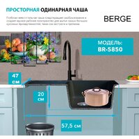 Berge BR-5850 + смеситель AM.PM Like F8007122 (черный) Image #8