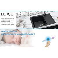 Berge BR-5850 + смеситель AM.PM Like F8007122 (черный) Image #10