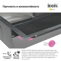 IDDIS Haze HAZ59SRi77 Image #7