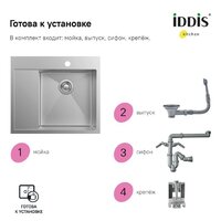 IDDIS Haze HAZ59SRi77 Image #3