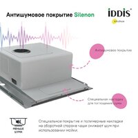 IDDIS Haze HAZ59SRi77 Image #4