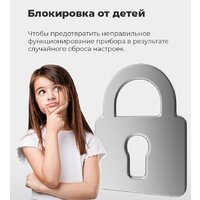 MAUNFELD MFF177NFW Image #25