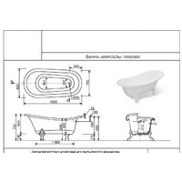 Эстет Марсель 160x80 ФР-00011772 Image #3