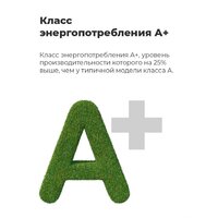 MAUNFELD MFF180W Image #21