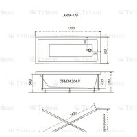 Triton Аура 170x70 Стандарт Flat (с гидромассажем) Image #2