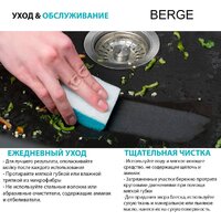 Berge BR-5750 + смеситель AM.PM Like Like F8005022 (черный) Image #12