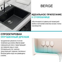 Berge BR-5750 + смеситель AM.PM Like Like F8005022 (черный) Image #14