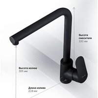 Berge BR-5750 + смеситель AM.PM Like Like F8005022 (черный) Image #20