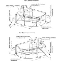 Radomir Ирма Релакс 160x105 с полотенцедержателем 2-80-2-1-0-229 (с гидромассажем, левый) Image #5