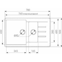 Ecoshtein Rechteck 781.5 (мокко) Image #2