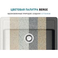 Berge BR-5750 + Like F8007122 (черный) Image #10