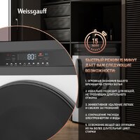 Weissgauff WMD 46148 DC Inverter Steam Image #9