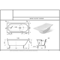 Эстет Честер 180x80 ФР-00014428 Image #5