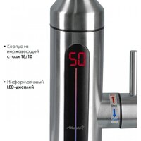 Atlanta ATH-7445 Image #5