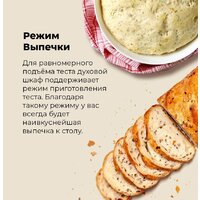 MAUNFELD MEOR7217SMB Image #26