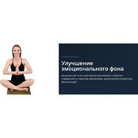 Bradex Нирвана KZ 0676 Image #21