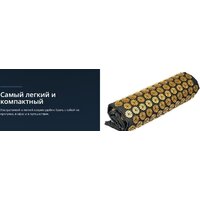 Bradex Нирвана KZ 0676 Image #18