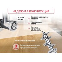 Oursson MG3093/DG Image #4