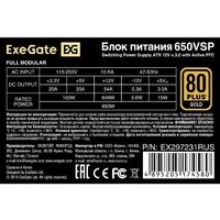 ExeGate 650VSP FС EX297231RUS Image #8