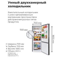 MAUNFELD MFF1857NFSB Image #16