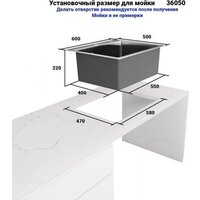 Wisent WS-36050D/GER013 (с сифоном, дозатором и коландером) Image #5