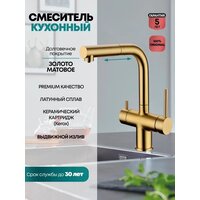 Grocenberg GB4097 (золото матовый) Image #3