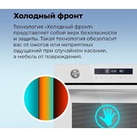 MAUNFELD MEOR7217DMW Image #33