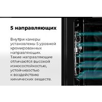 MAUNFELD MEOR7217DMW Image #20