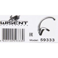 Wisent W59333 Image #2