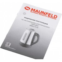 MAUNFELD MGK1711S Image #11