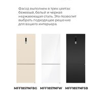 MAUNFELD MFF1857NFW Image #32