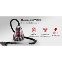 StarWind SCV2520 Image #2